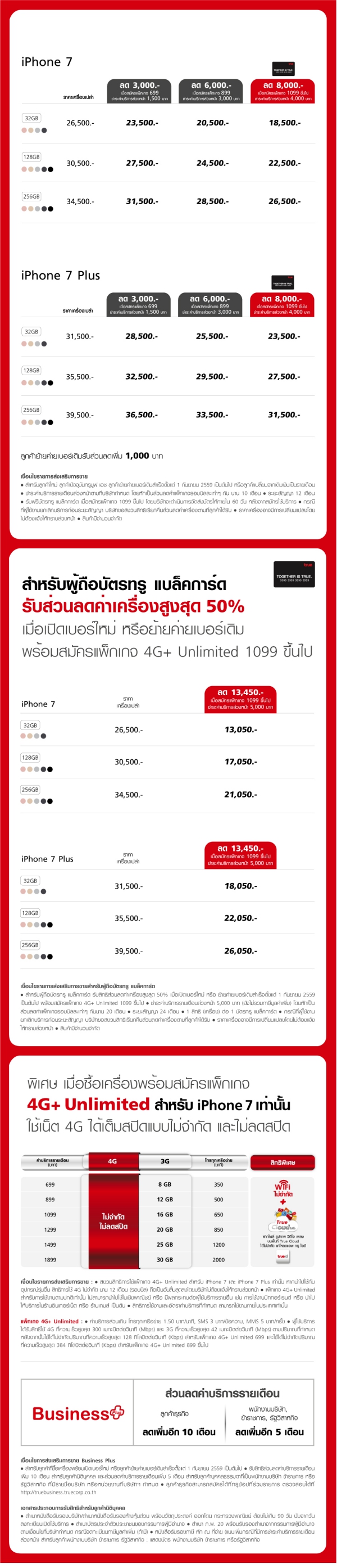 Truemove H iPhone 7 Package and Promotion 1