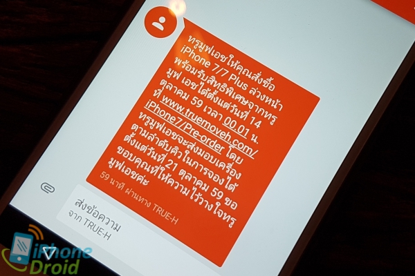 Truemove H iPhone 7 and iPhone 7 Plus will be opened for pre-order on October 14, 201602