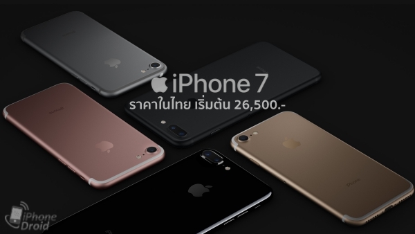 iPhone 7 and iPhone 7 Plus in Thailand
