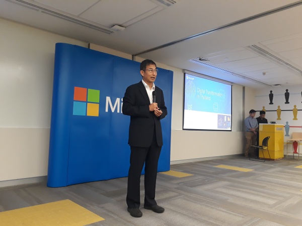 microsoft Digital Transformation 01