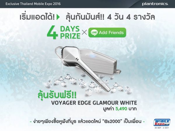 plantronics01
