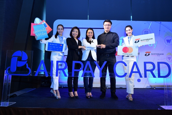 AirPay Card