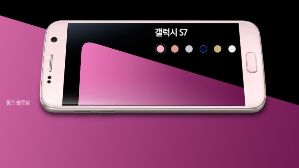 Galaxy S7 Pink
