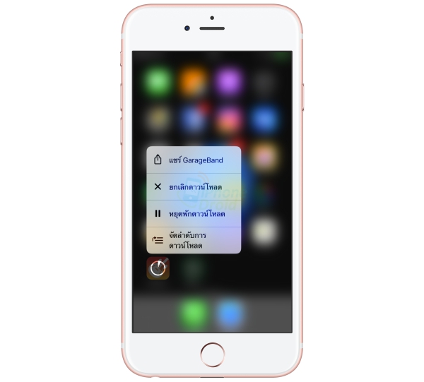 Hidden features of 3D Touch-04