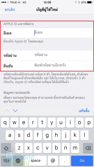 How To Create New Apple ID in Thailand-03