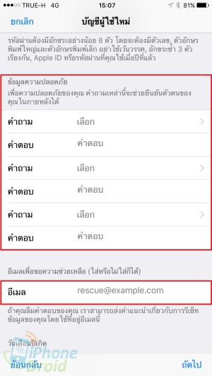 How To Create New Apple ID in Thailand-04