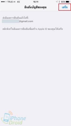 How To Create New Apple ID in Thailand-07