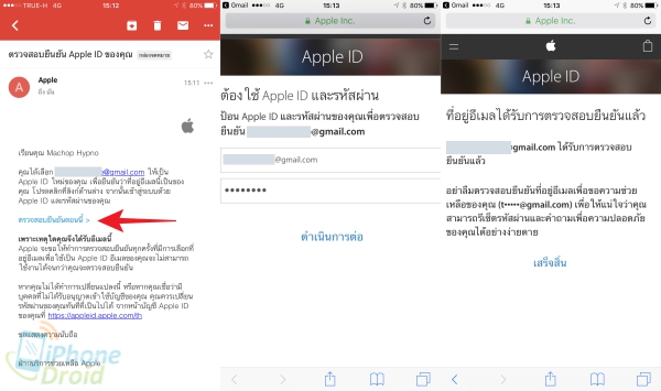 How To Create New Apple ID in Thailand-08