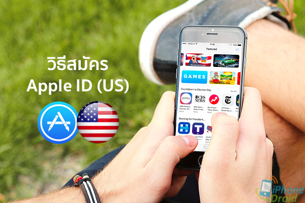 How To Create New Apple ID in USA