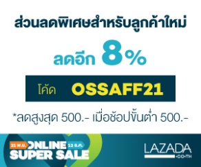 Lazada New Customer Discount Code 2016