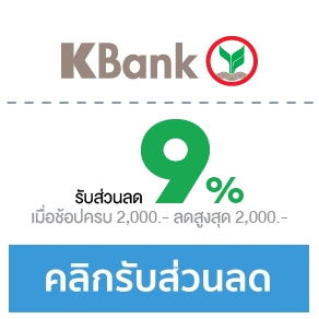 Lazada Promocode Kbank