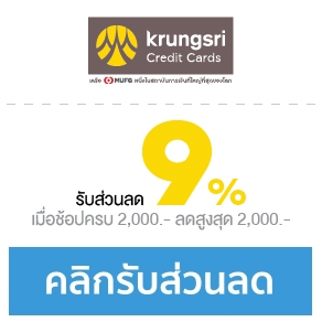 Lazada Promocode Krungsri