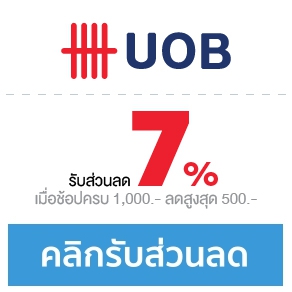 Lazada Promocode UOB