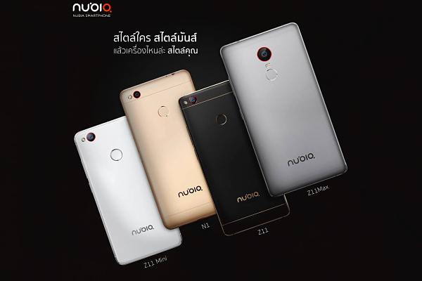 Nubia Z11 Series