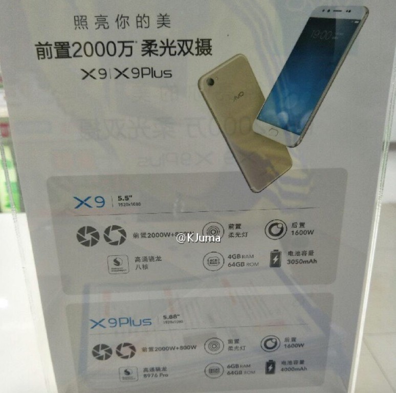 Promo poster for vivo X9 and X9 Plus gives away the specs