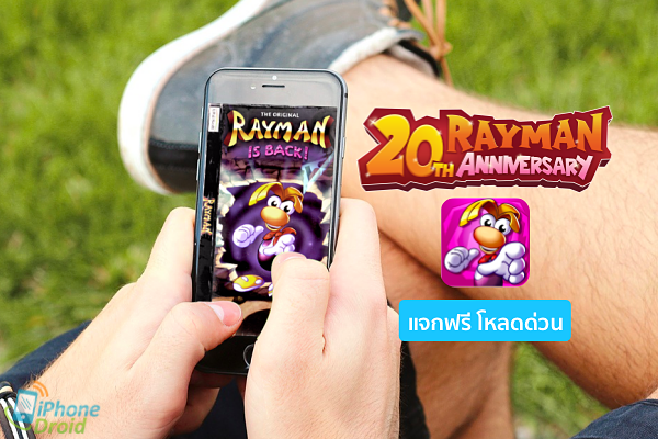 Rayman Classic