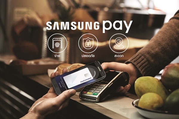 Samsung-Pay-Promotion