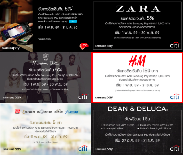 Samsung Pay Special Offer