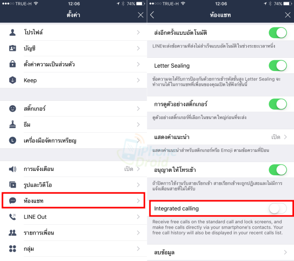 how-to-turn-off-integrated-calling-for-line-calls-in-ios-10 1