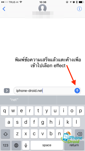 iOS10-imessage-effect-3