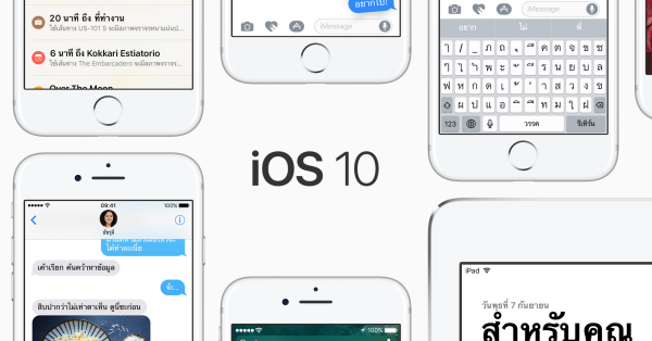 iOS10.2