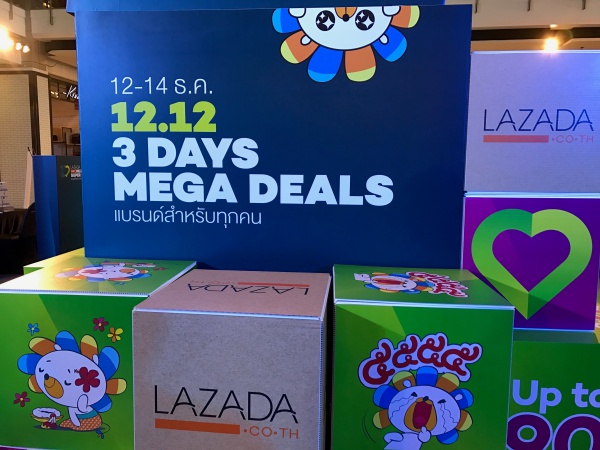 lazada-online-super-sale
