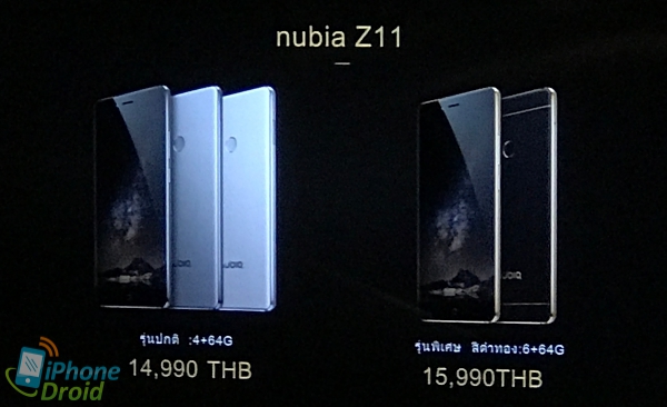 nubia Z11 Price