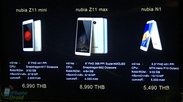 nubia Z11 mini and Max Price in Thailand