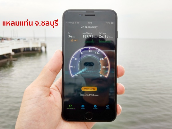 truemove-h-4g-plus-chonburi