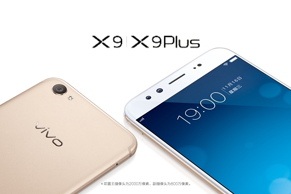 vivo X9 and X9 Plus