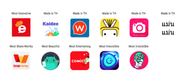 แอปและเกมส์ยอดเยี่ยมบน Google Play ประจำปี 2559