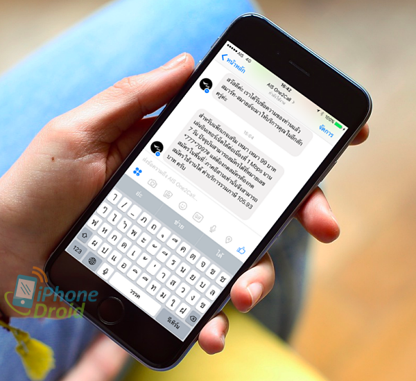 AIS Mao Mao 1Mbps Max Speed Unlimited 1