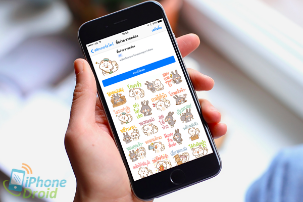 Facebook Messenger Stickers