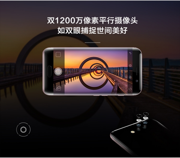 Honor Magic Dual Camera