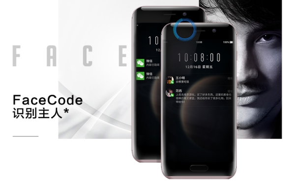 Honor Magic FaceCode