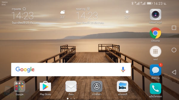 Huawei Mate 9 UI Review 03