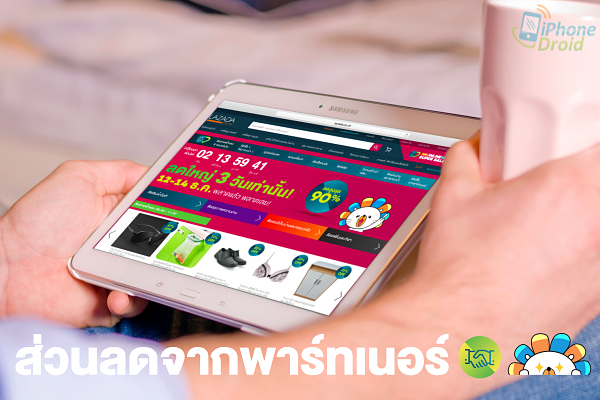 Lazada 12 12 Promocode