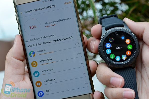 Samsung Gear S3 Review 18