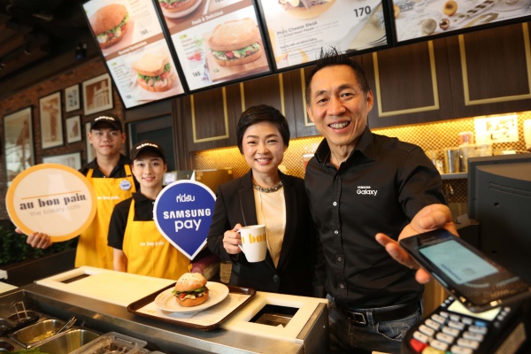 Samsung Pay x Au Bon Pain