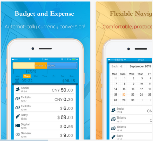 Screen Shot 2016-12-29 at 2.48.55 PM