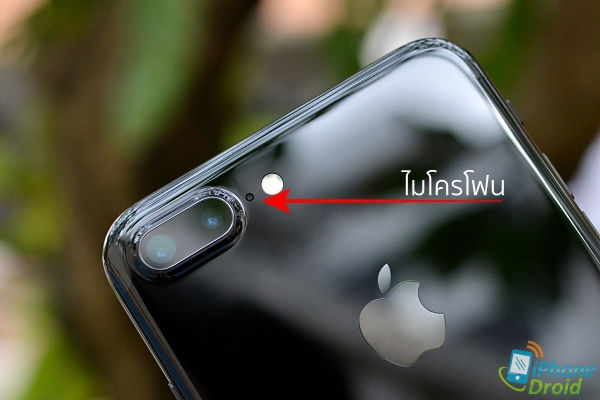 The microphones on your iPhone- 04