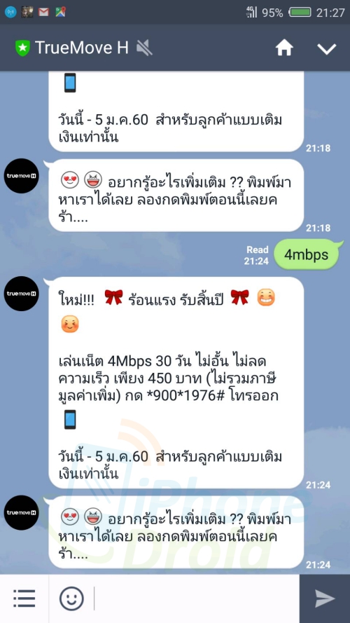 Truemove H 4Mbps unlimited