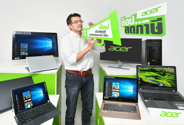 acer