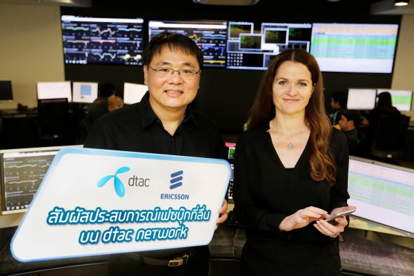 dtac_ECT