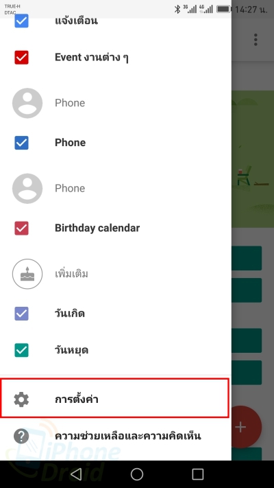 how to add holidays calendar for android 01