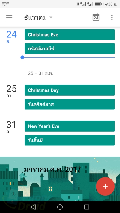 how to add holidays calendar for android 05
