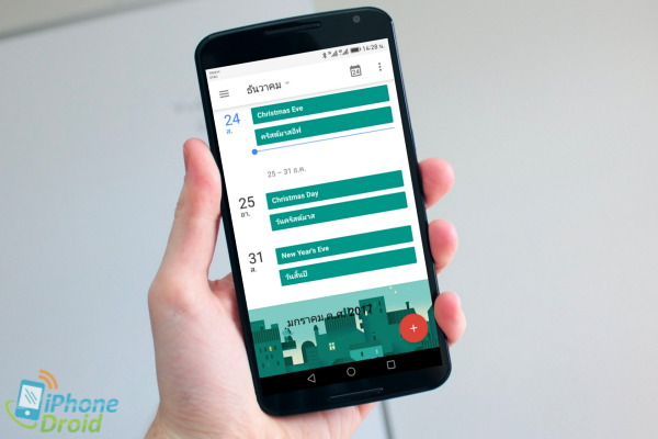 how to add holidays in thailand to google calendar