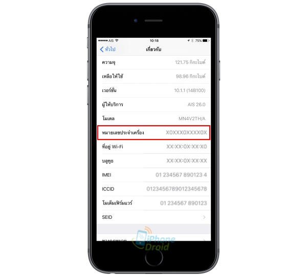 iPhone 6s Program for Unexpected Shutdown Issues-01