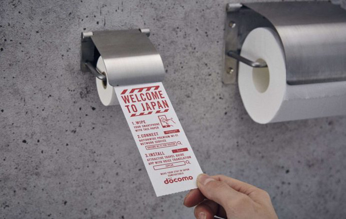 toilet-paper-for-smartphones