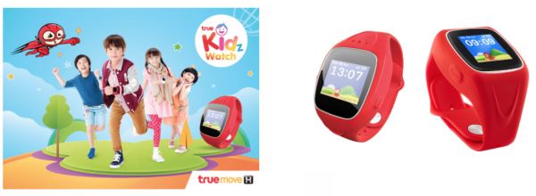 truemoveh-watch-kid
